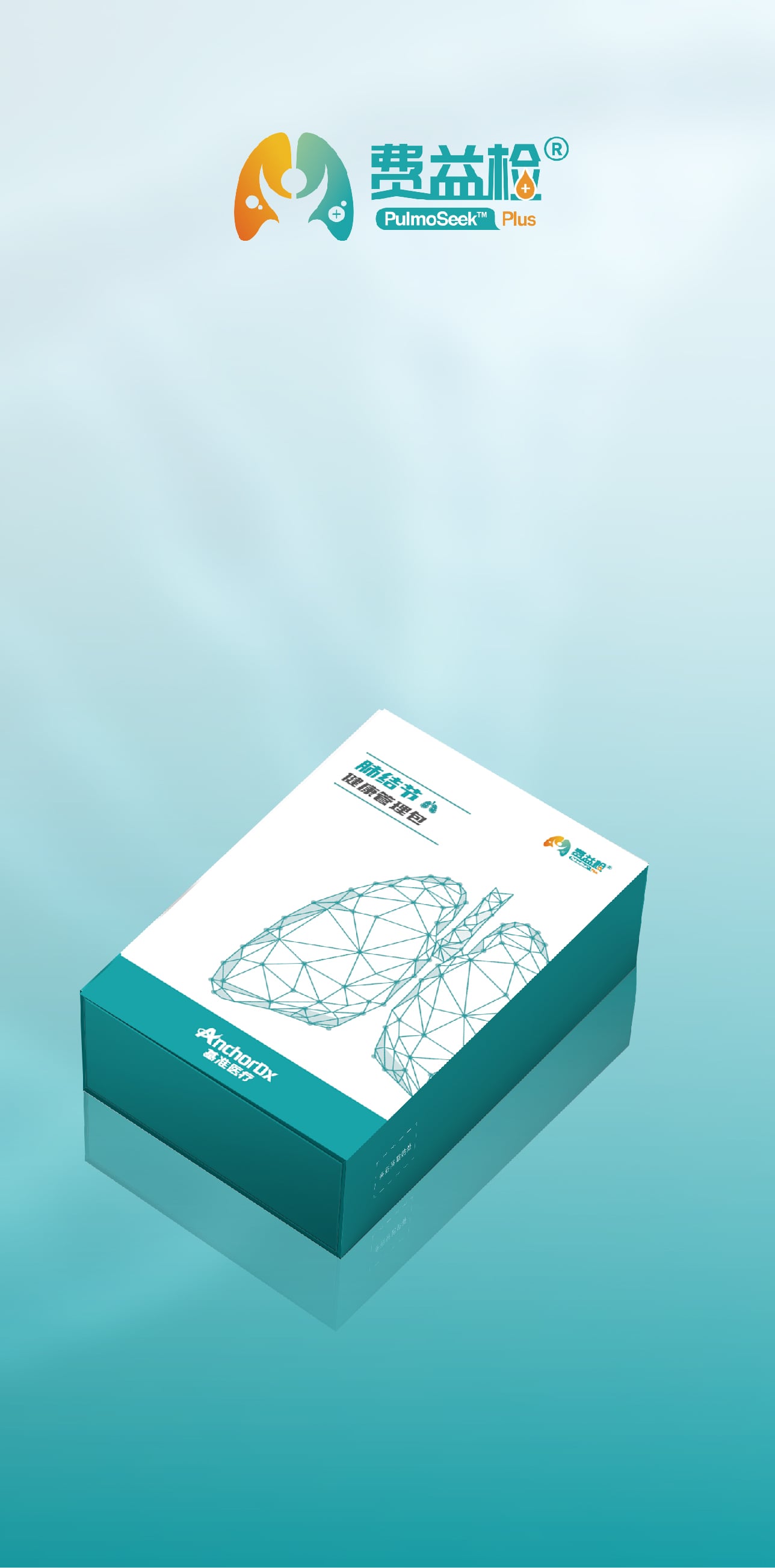 Better diagnostics better life anchordx