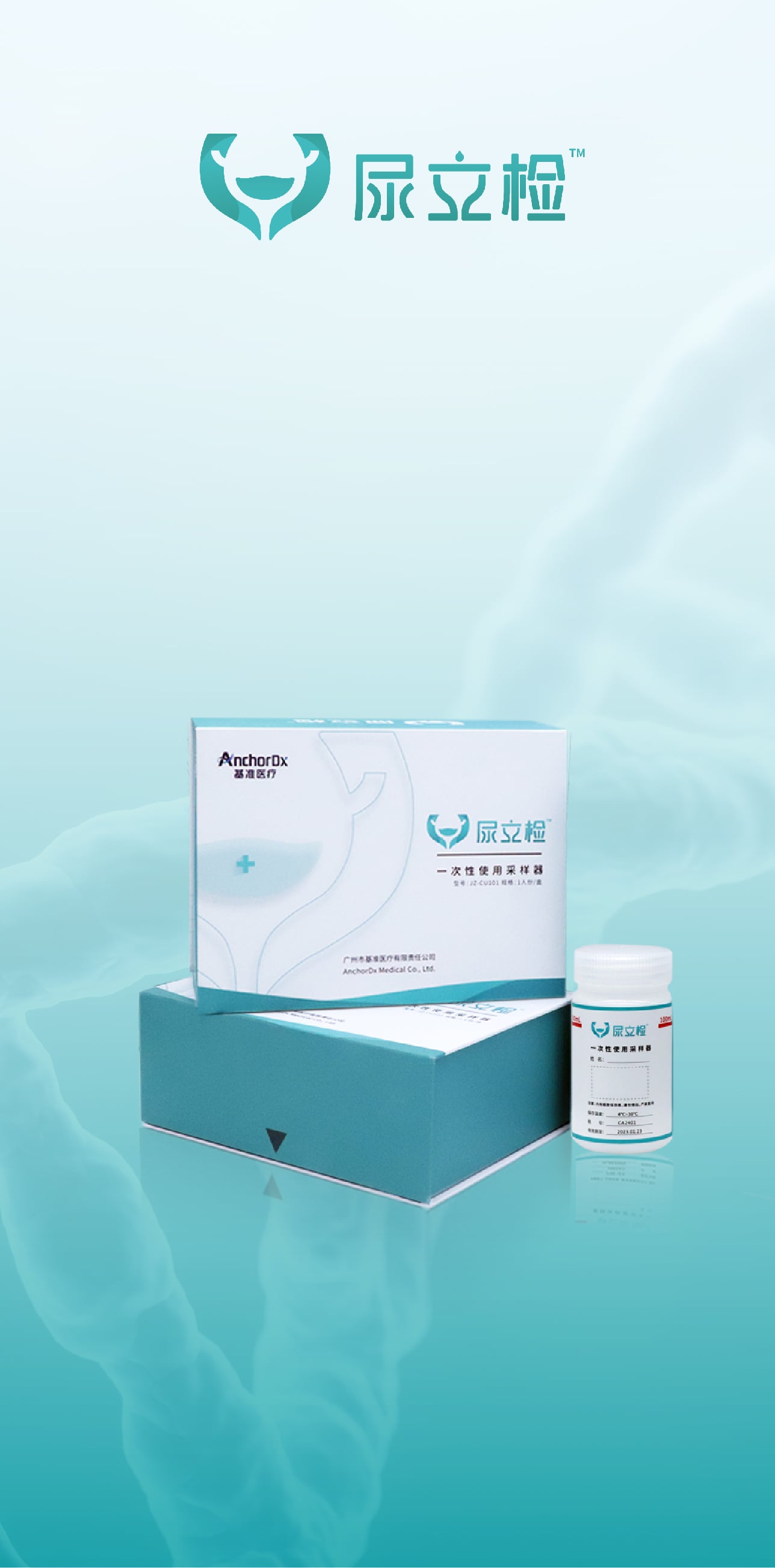 Better diagnostics better life anchordx